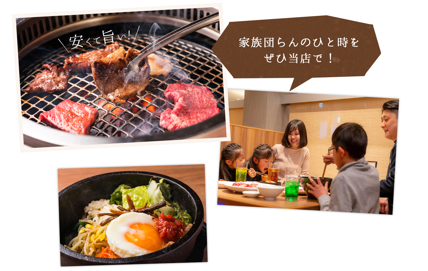 焼肉,ビビンバ,家族シーン