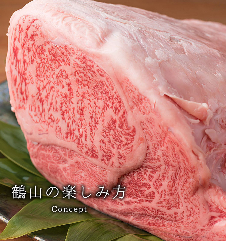 牛肉